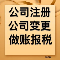 花都區(qū)個(gè)體營(yíng)業(yè)執(zhí)照及食品流通經(jīng)營(yíng)許可證代辦服務(wù)指南