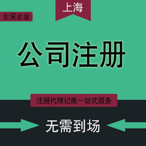 注冊(cè)公司還是個(gè)體戶(hù)？代理代辦全方位解析