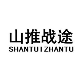 從工程機械到軟件開發 山推產品與數字化服務的結合